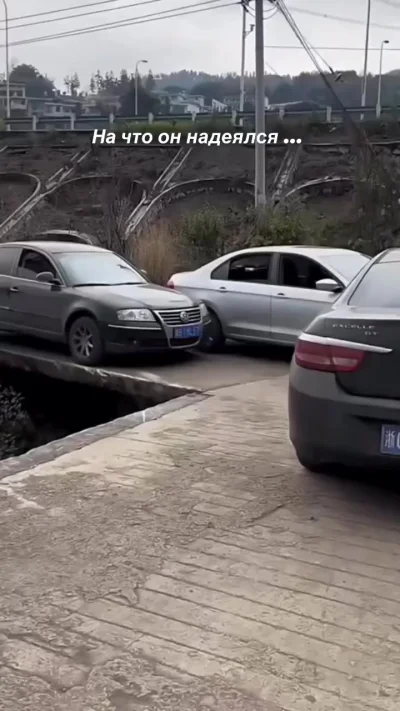Вот на что он надеялся? А вы бы смогли так управлять автомобилем?