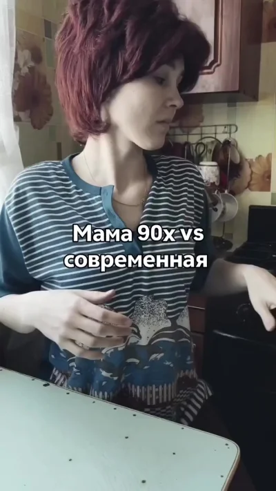 Ээээх