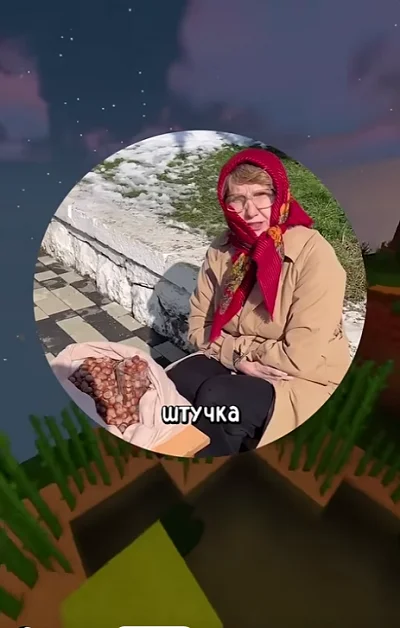 Дорогие орехи