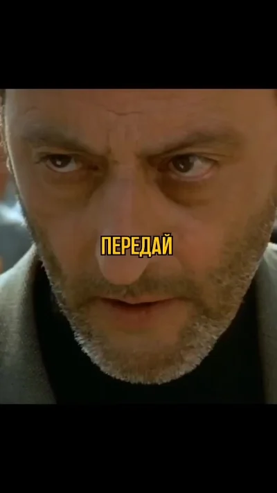 Большой ствол
