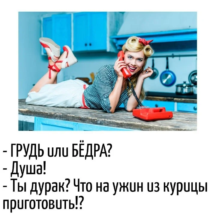 Игра слов #103