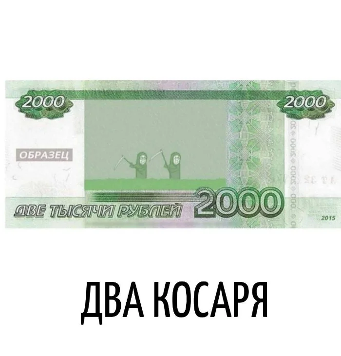 Игра слов – каламбуры, словесный юмор и прикольные картинки #110