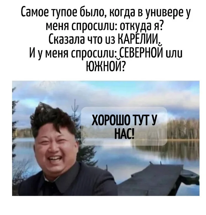 Игра слов #76