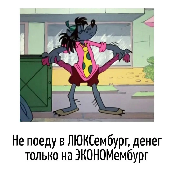 Игра слов #78