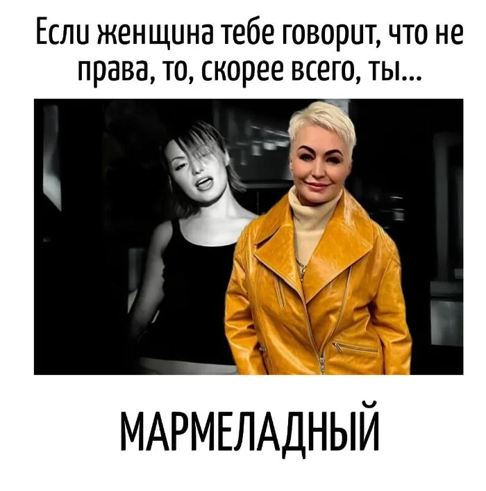 Игра слов #79