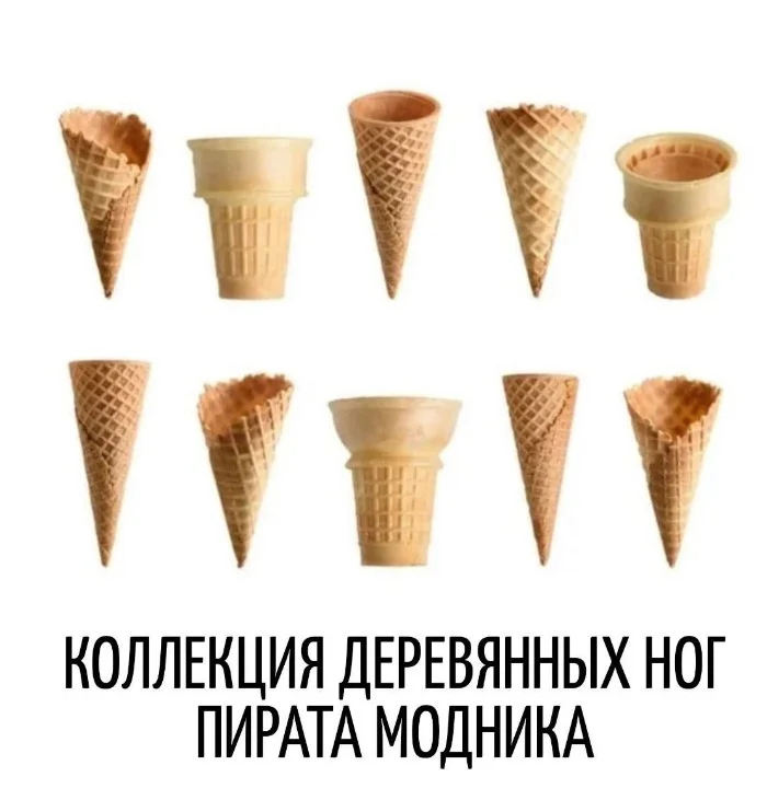 Игра слов #82