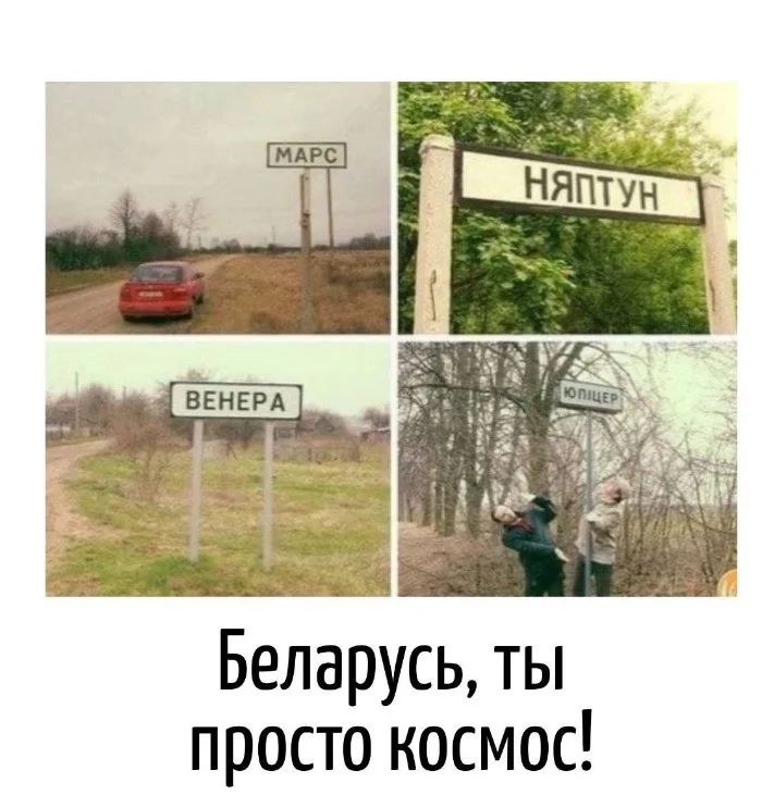 Игра слов #88