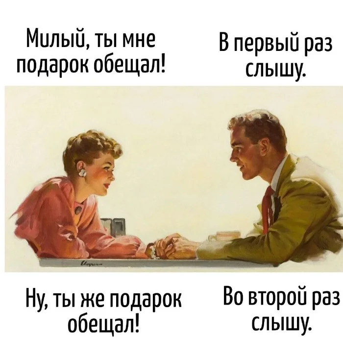 Игра слов #90