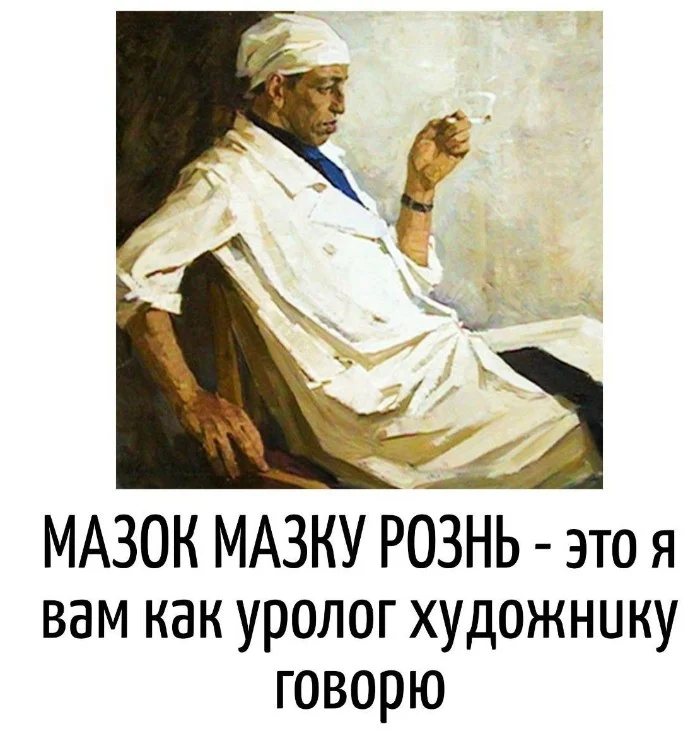 Игра слов #91