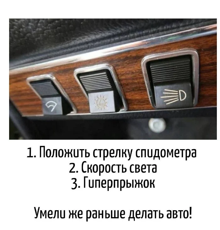 Игра слов #95