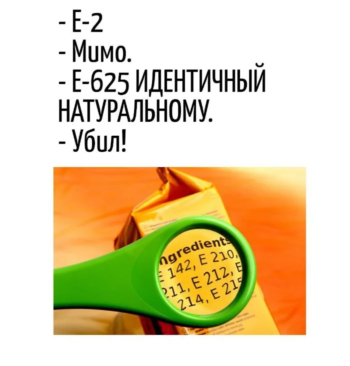 Игра слов #98