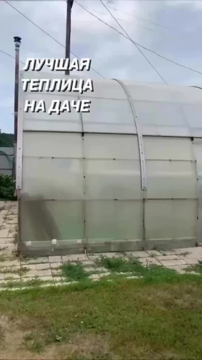 Самая лучшая теплица на участке