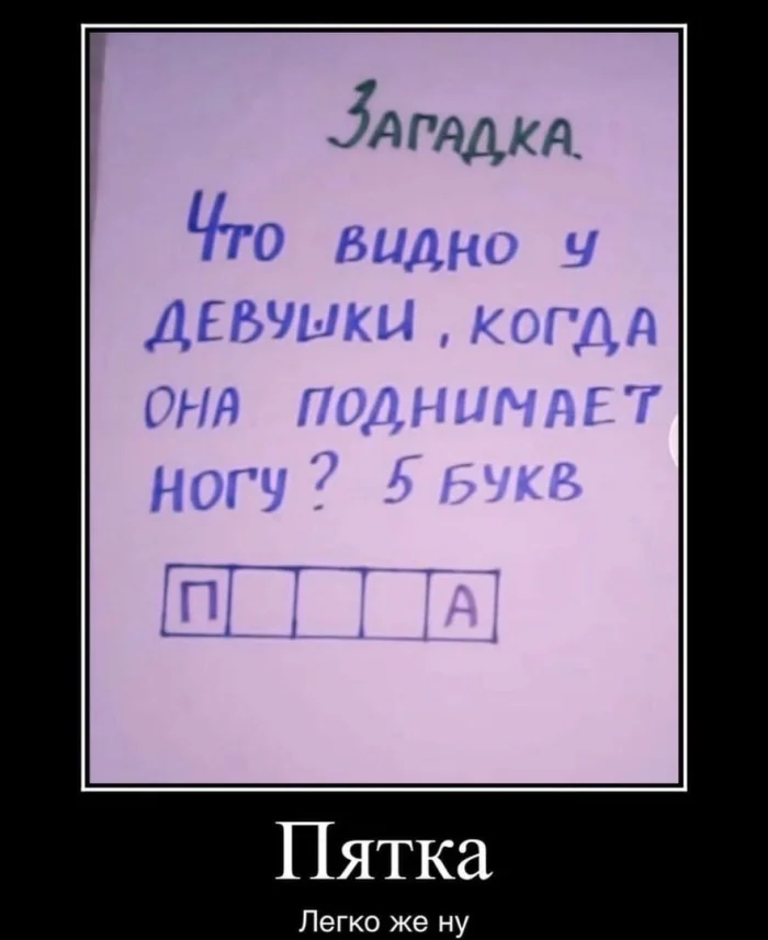 Нестандартный юмор #338