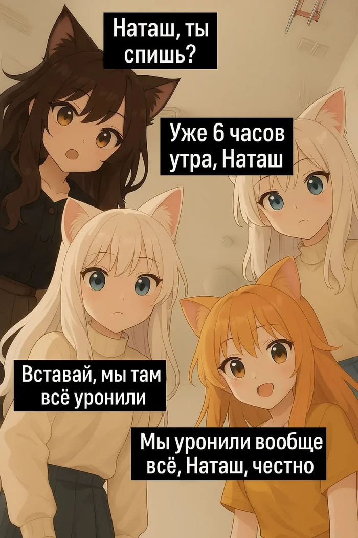 Анимешные мемы