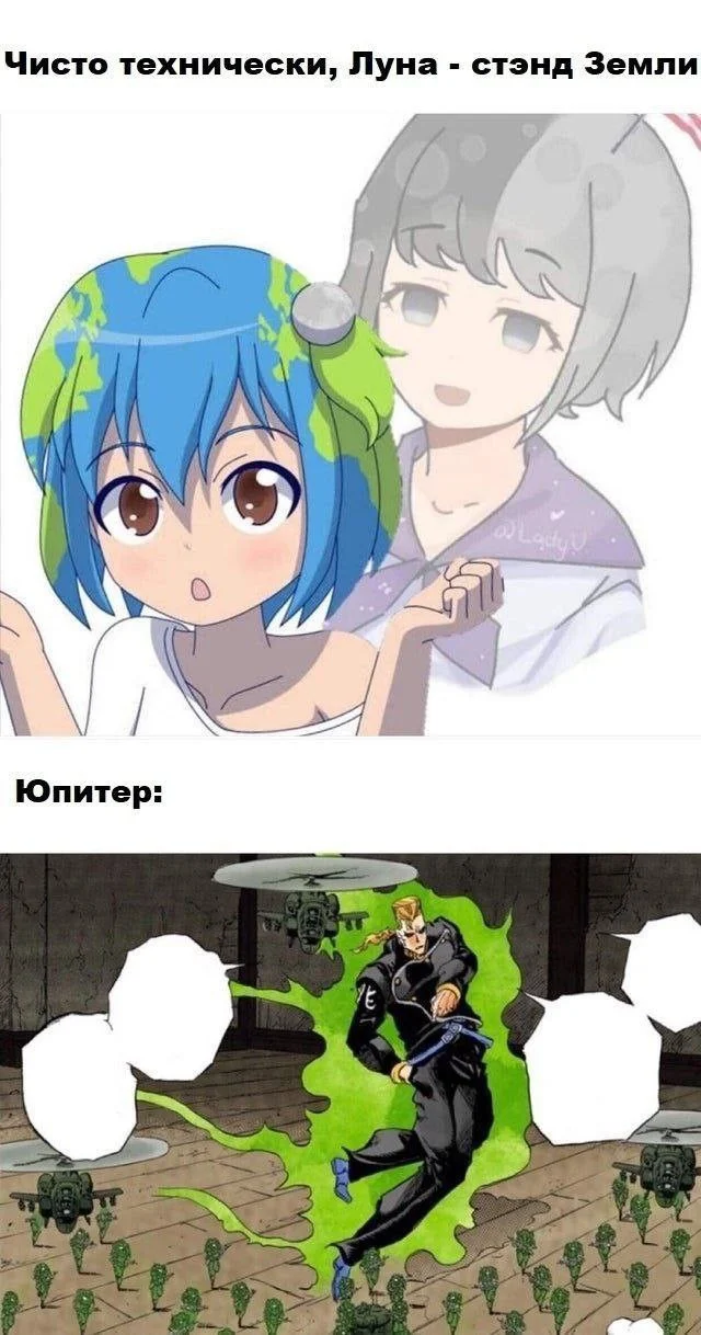 Анимешные мемы