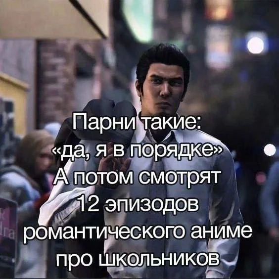 Случайные аниме мемы для настроения