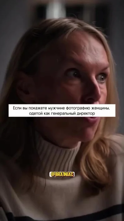 Физическая привлекательность и деньги