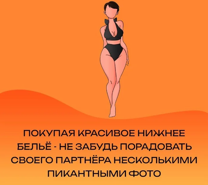 Сексуальная правда: 15 фактов, которым не научат в школе #31