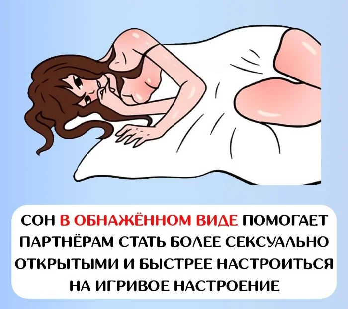 Сексуальная правда: 15 фактов, которым не научат в школе #37
