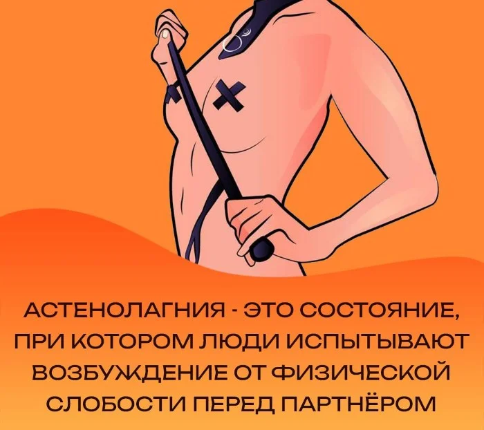 Сексуальная правда: 15 фактов, которым не научат в школе #38