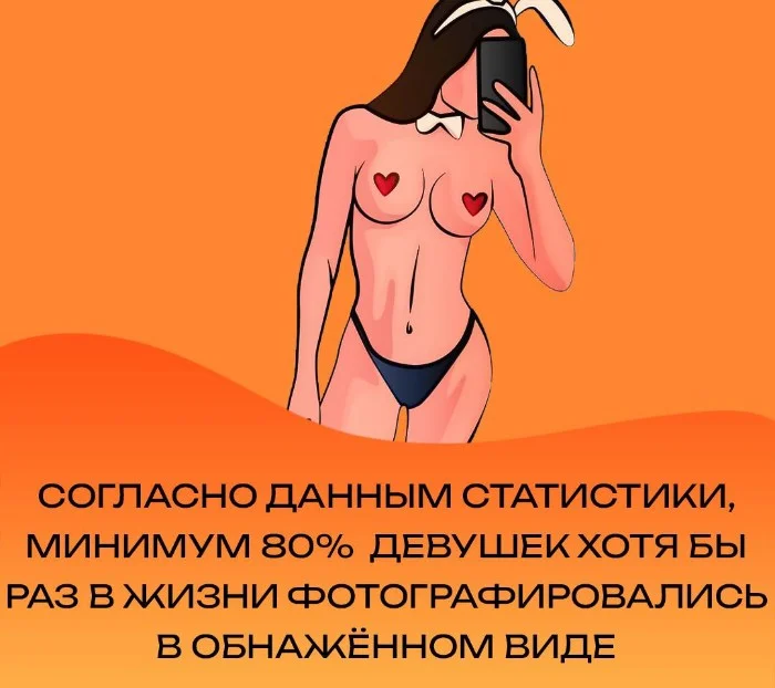 Сексуальная правда: 15 фактов, которым не научат в школе #43