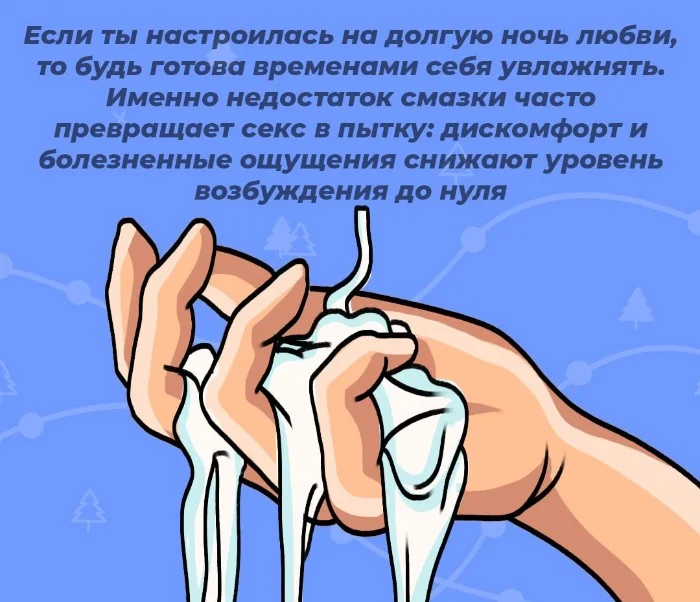 Сексуальная правда: 15 фактов, которым не научат в школе #51