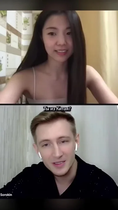 Настоящая кошка-жена!