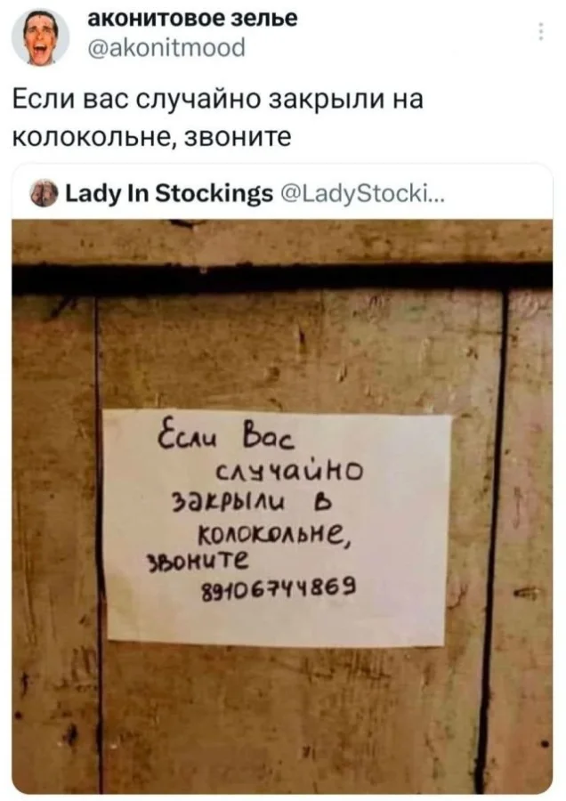 Смешные скрины из соцсетей #20