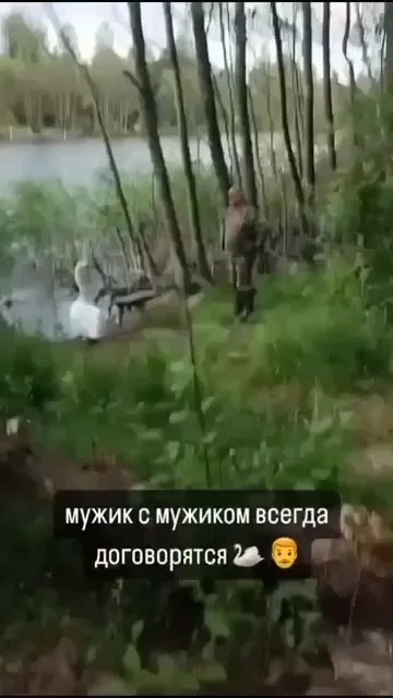 По-братски попросил