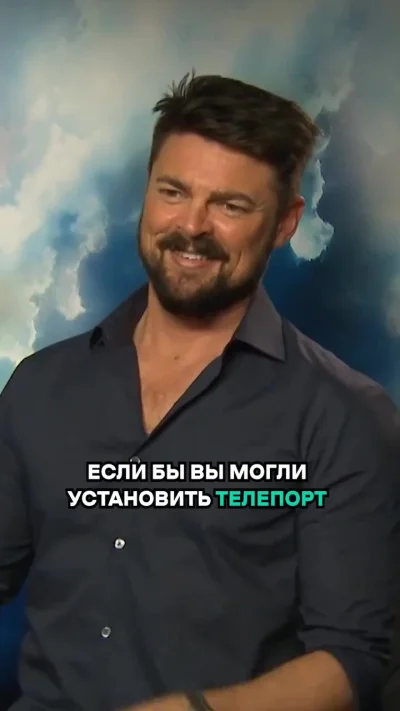 5 парней и девушка