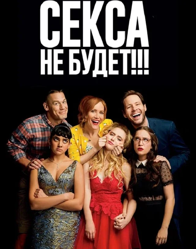 10 самых смешных фильмов последнего десятилетия по версии ScreenCrush