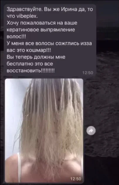 Восстанавливайте!!!