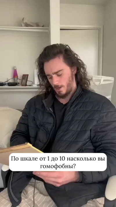 От 1 до 10