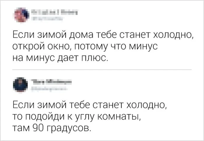 17 метких комментариев от тех, у кого с юмором всё отлично