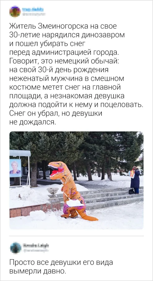 17 метких комментариев от тех, у кого с юмором всё отлично