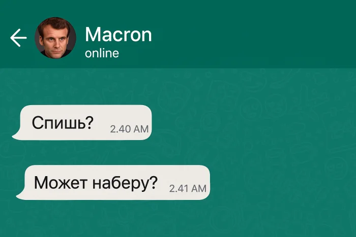 Запад и их ультиматум