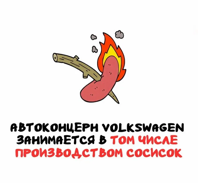 Факты, которые стоит знать просто потому что интересно