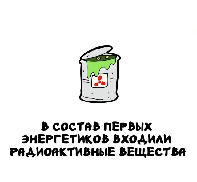 Любопытные сведения на все случаи жизни