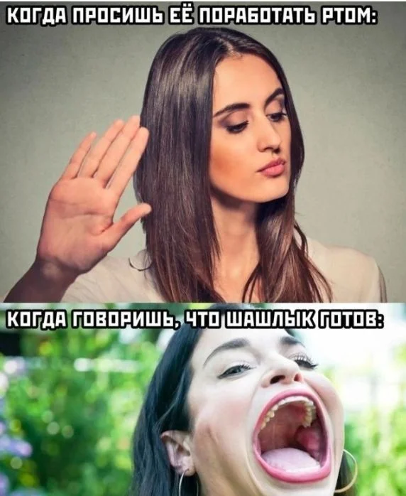 Аморально и не очень
