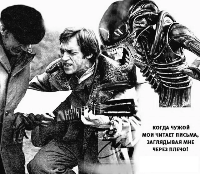 Аморально и не очень