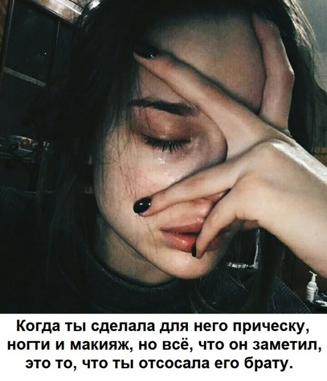 Аморально и не очень