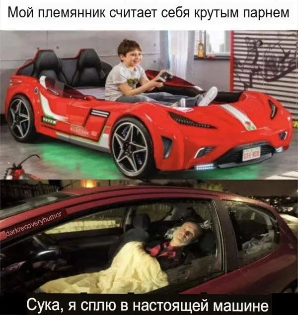 Юмор на тему авто