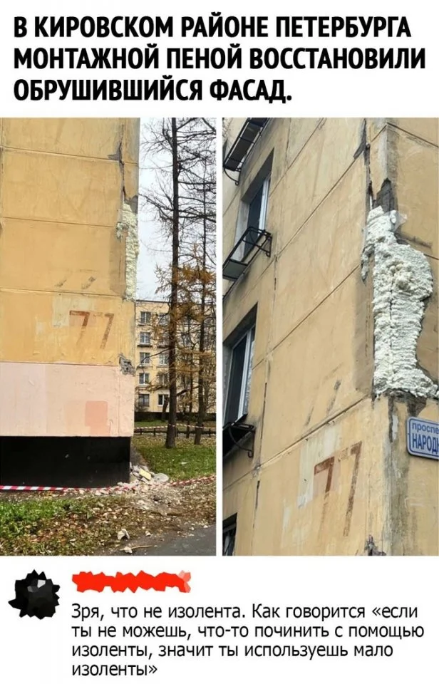 Ну такой себе юмор