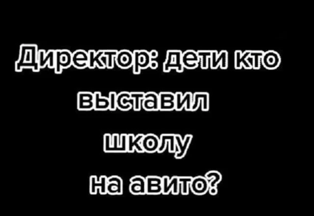 Классный юмор