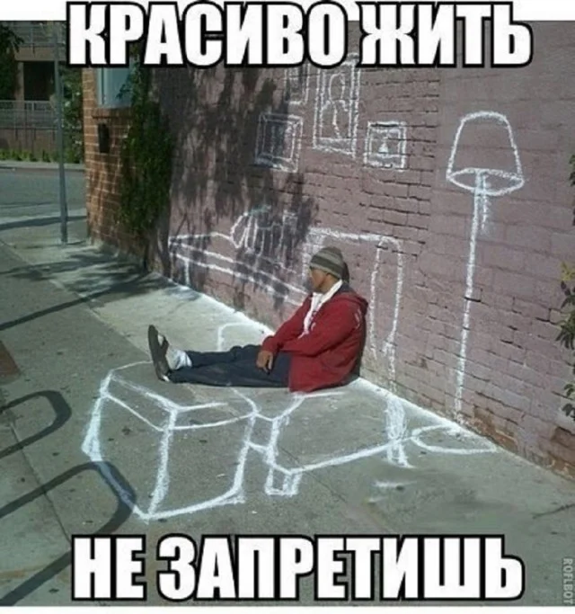 Кайф, а не прикольные картинки