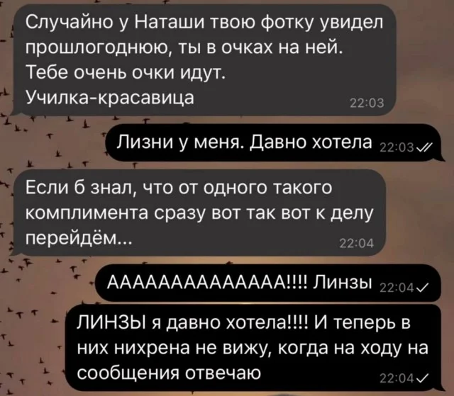 Кайф, а не прикольные картинки