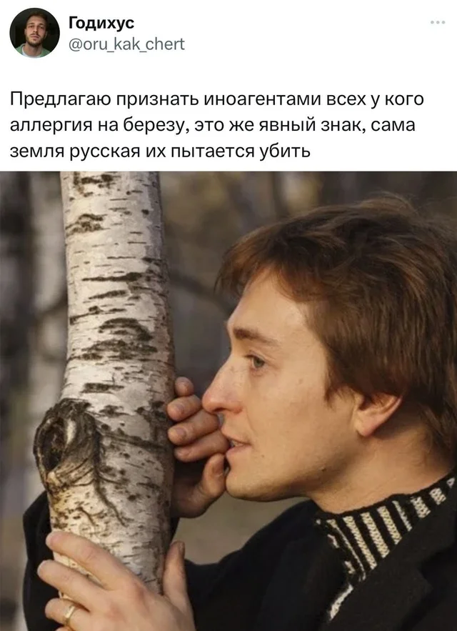 Смешнявки