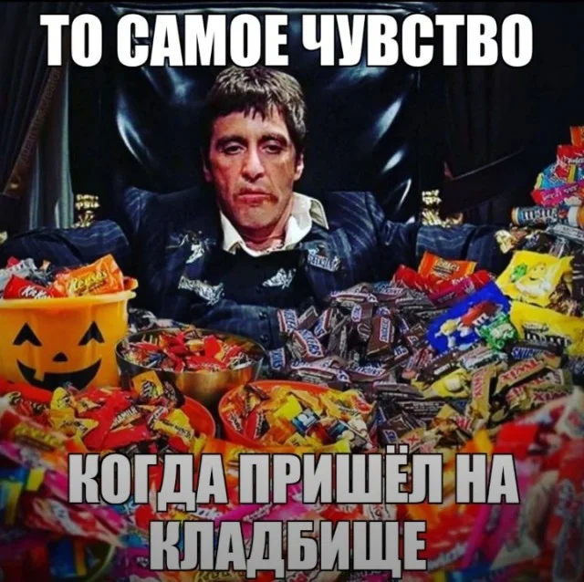 Баян за баяном
