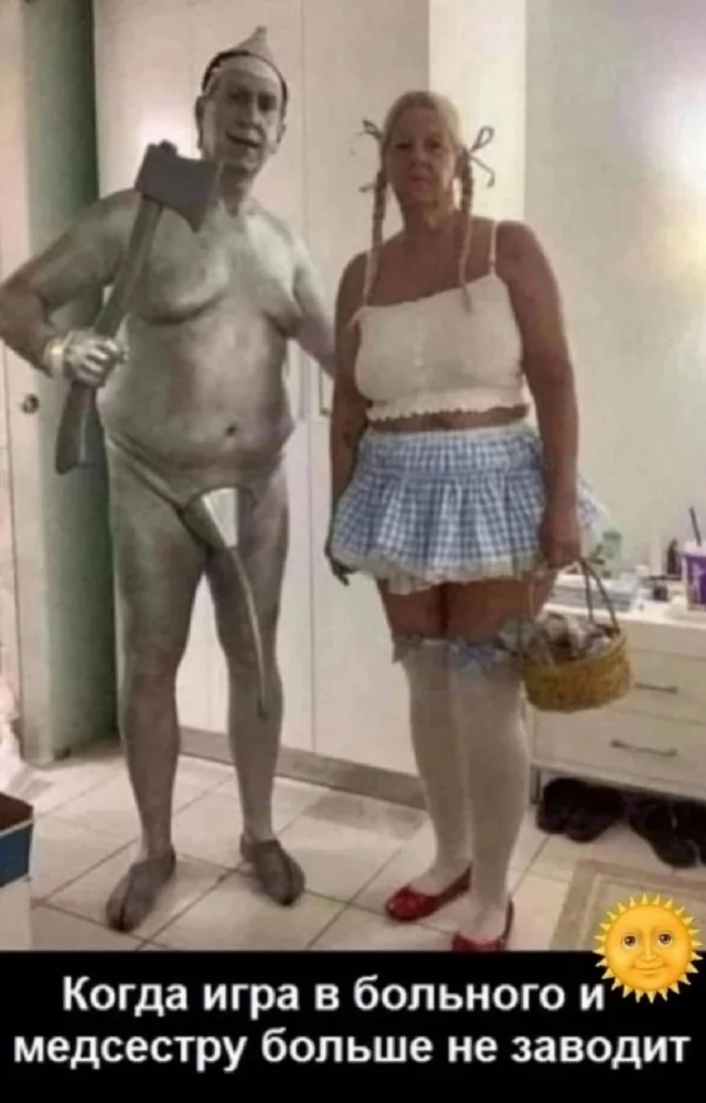Юмор, что надо!