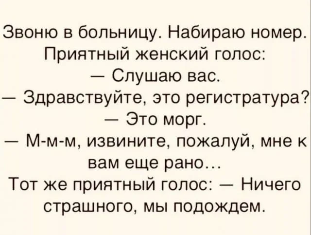 Немного позитива